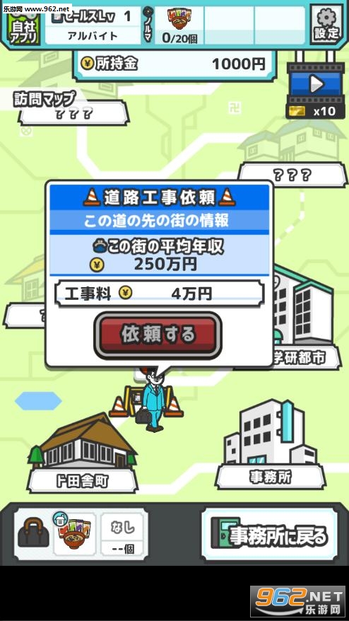���`�륹�ޥ�(���ʷ��ǰ�׿��)v1.0.1��ͼ0