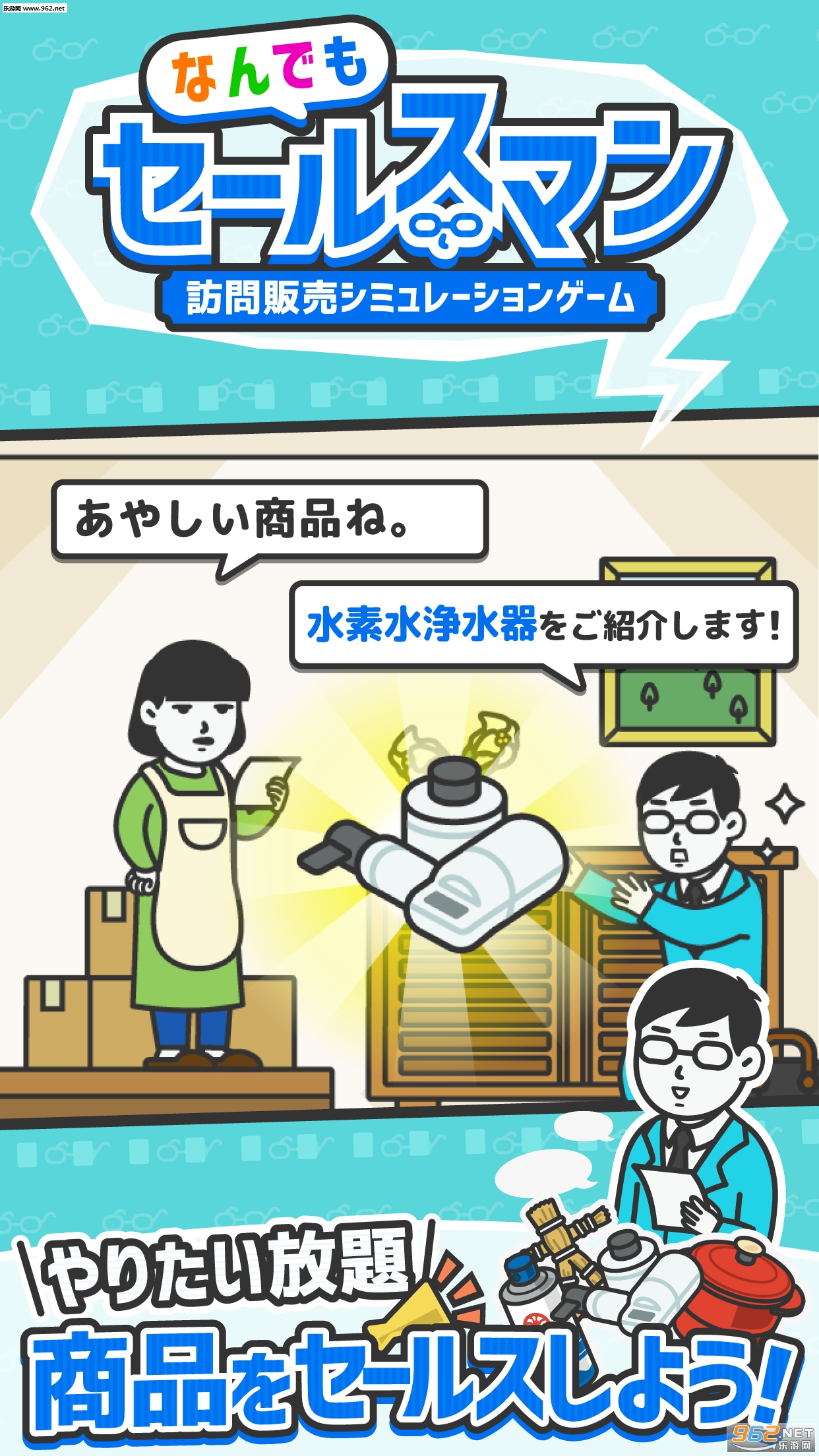 ���`�륹�ޥ�(����Ա��������ģ����Ϸ��׿��)��ͼ0
