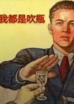 �Ҷ��Ǵ�ƿԭͼ
