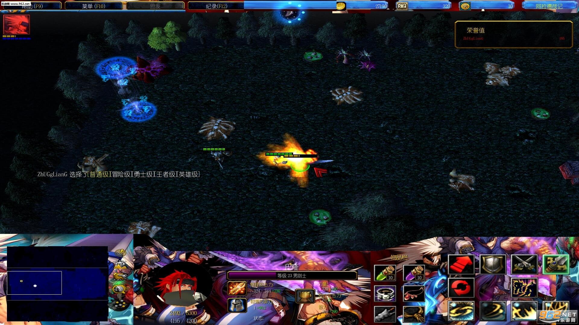 ������RPG V1.16��ʽ��(������/��������)��ͼ1