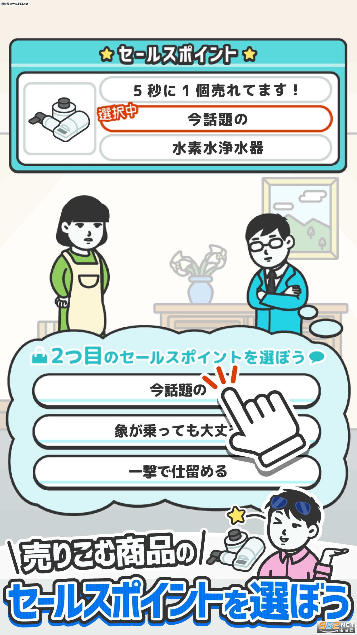 ���`�륹�ޥ�(����Ա���Ű�׿��)v1.0.1��ͼ1