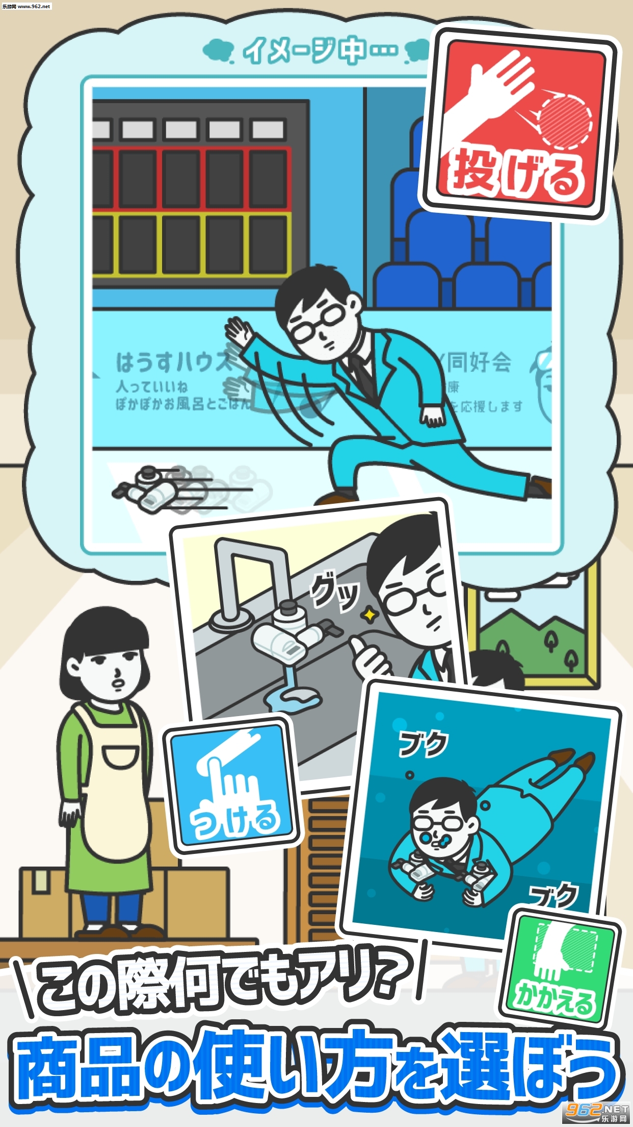 ���`�륹�ޥ�(����Ա���Ű�׿��)v1.0.1��ͼ2