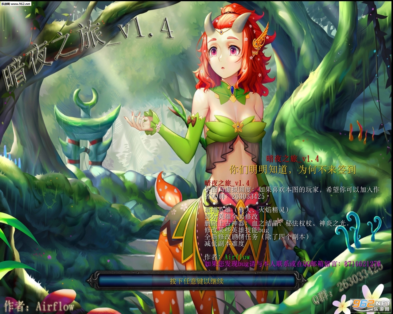 ��ҹ֮��V1.4������(������/��������)��ͼ1