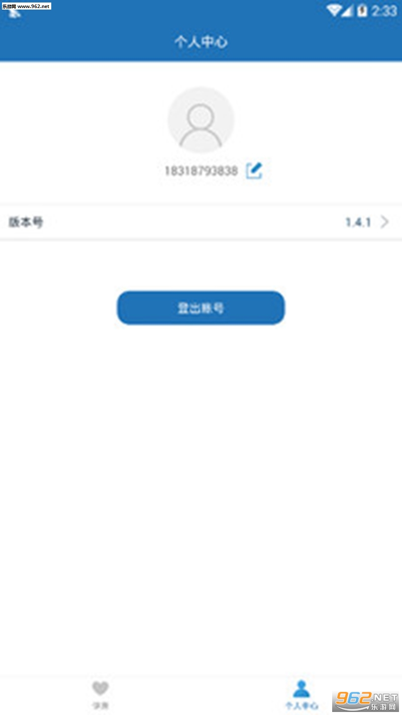 ī���ǽ����ܼҰ�׿���ͼ1