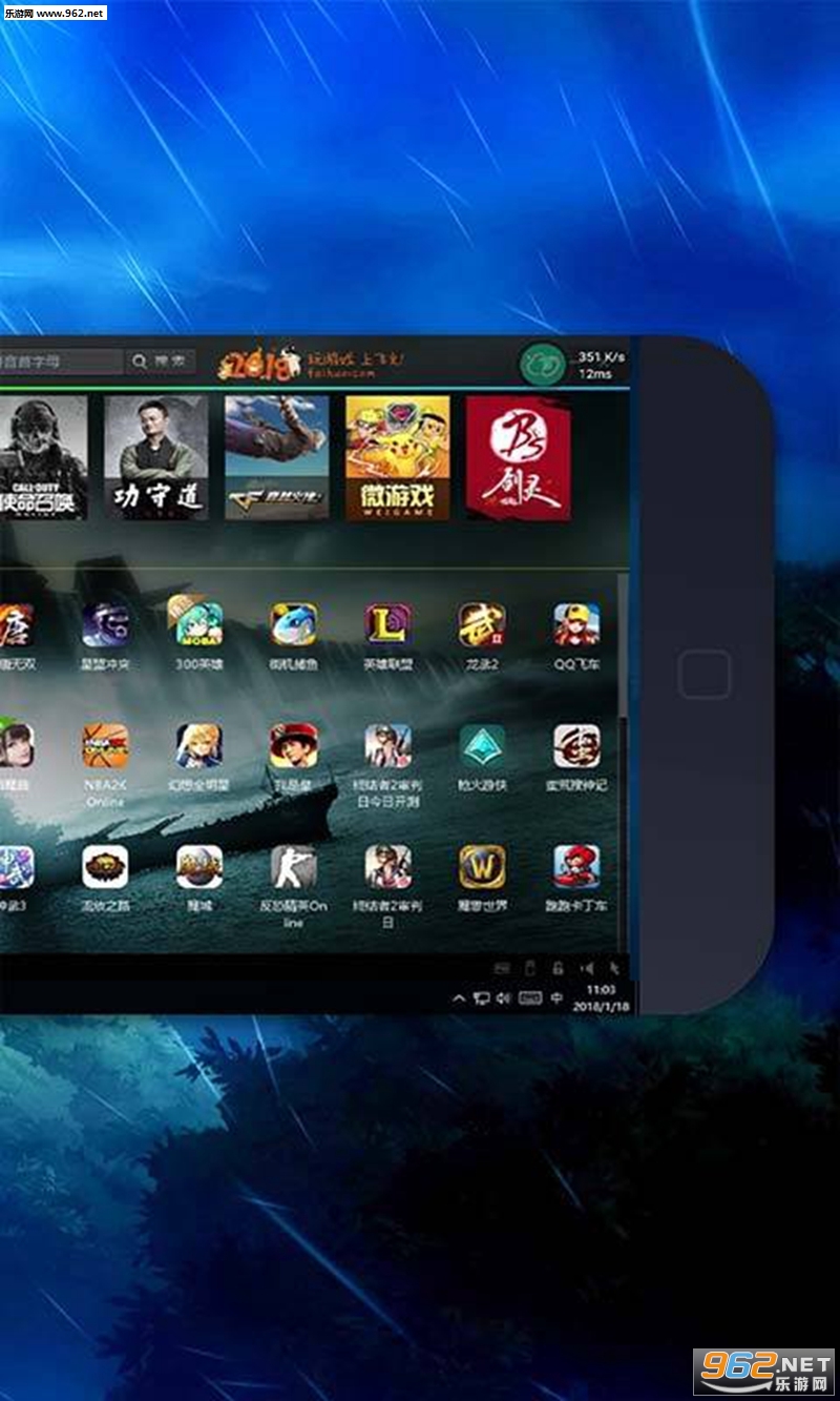 �ڴ�������׿��v2.8.1��ͼ3