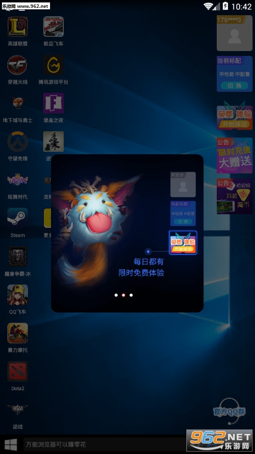 �ڴ�������׿��v2.8.1��ͼ1