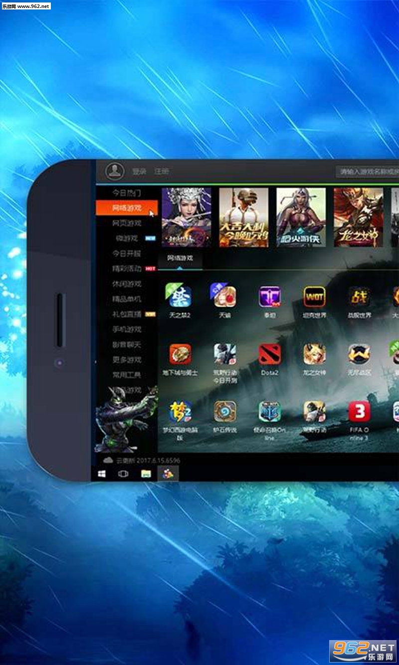 �ڴ�������׿��v2.8.1��ͼ2