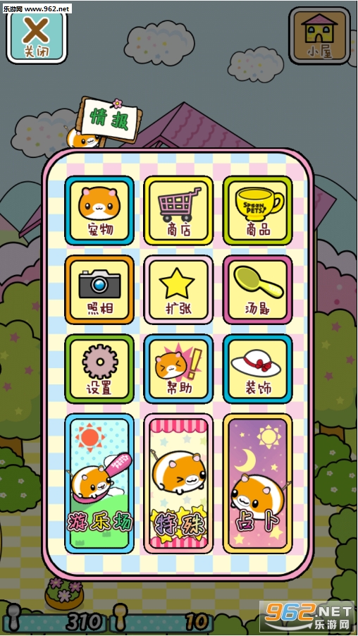 ���׳������°��ͼ1