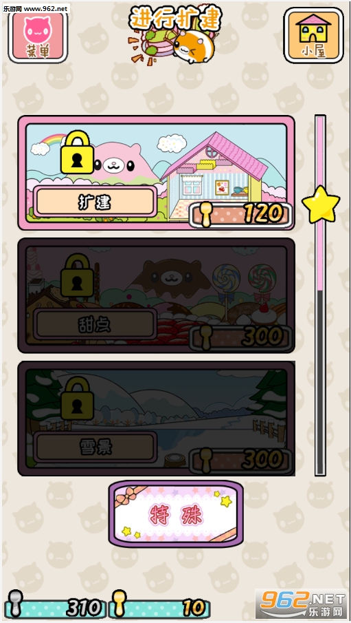 ���׳������°��ͼ4