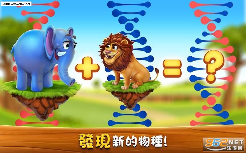 ZooCraft����������޻��Ұ��ͼ2