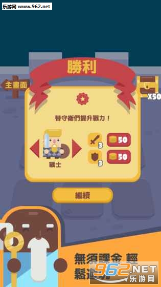 Tic Tac Quest安卓版截图1