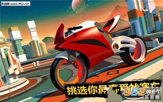 Gravity Rider(Griavity Rider安卓版)截图2