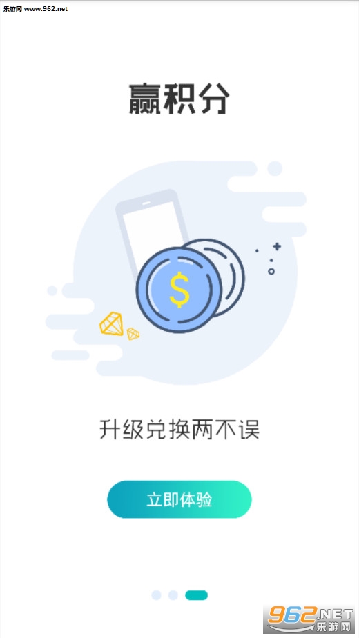 思乐智最新版截图2