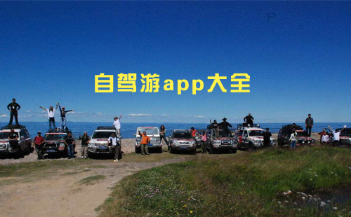 �Լ���������ȫ_�Լ���app ������