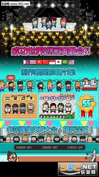 Monthly Idol(月刊偶像像素偶像成长中文版)截图1