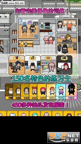 Monthly Idol(月刊偶像像素偶像成长中文版)截图2