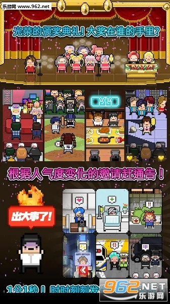 Monthly Idol(月刊偶像像素偶像成长中文版)截图3