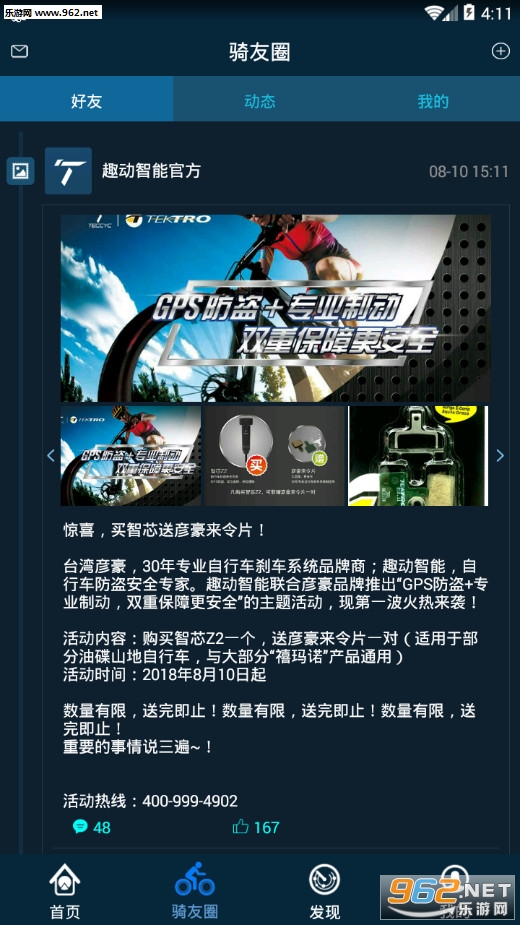 �������°�v2.5.8��ͼ3