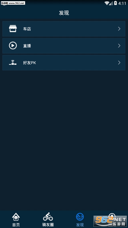 �������°�v2.5.8��ͼ4
