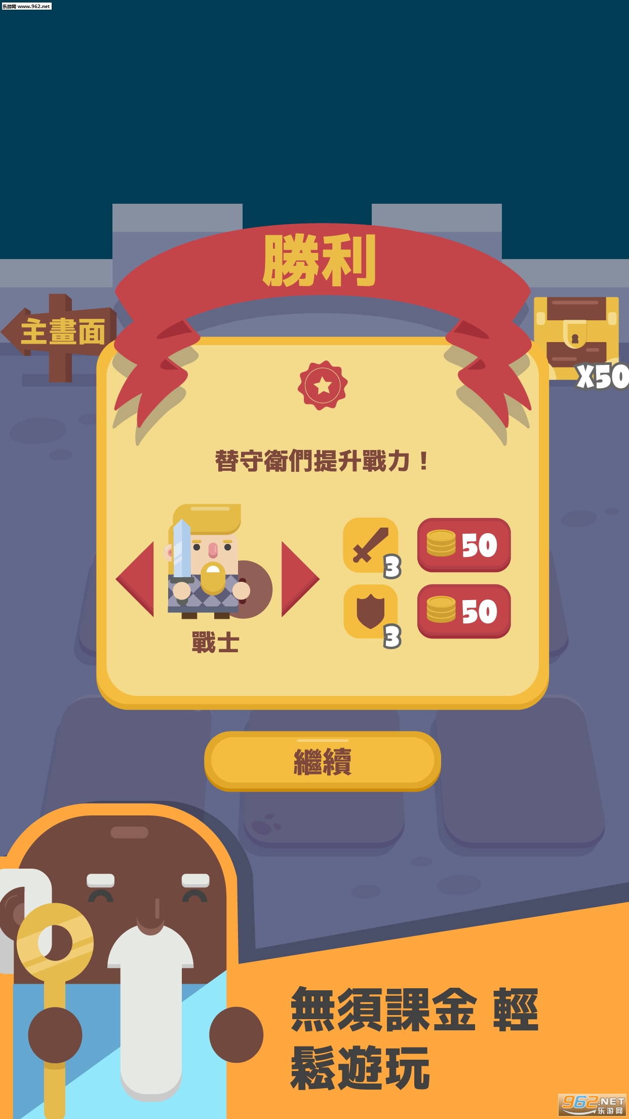 Tic Tac Quest(̽������׿��)v1.0.2��ͼ0