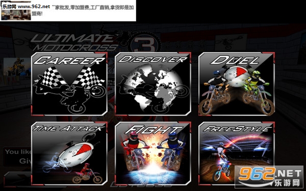 UMX 3(终极摩托车越野赛3安卓版)截图2