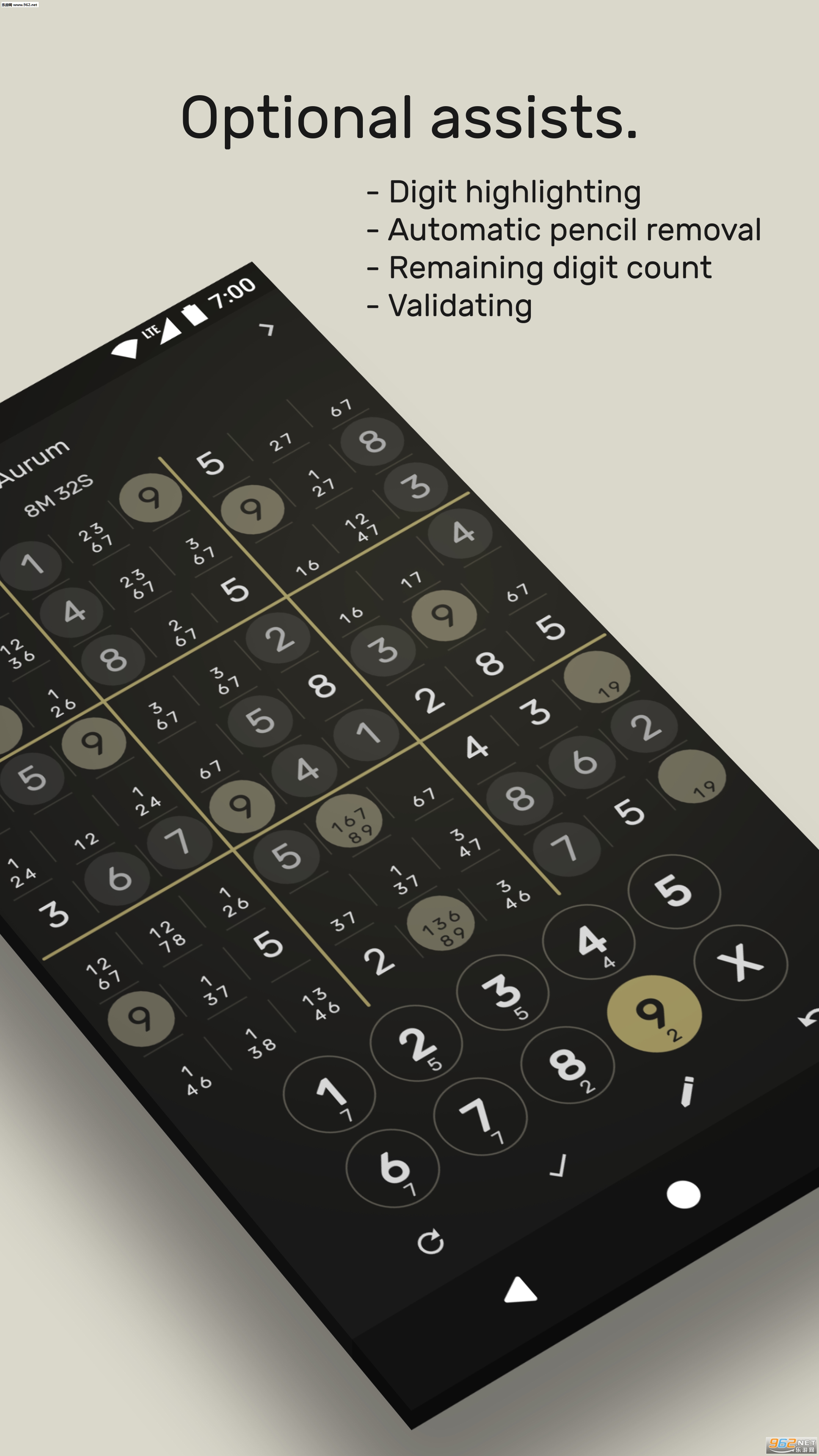 Sudoku(�ɾ���������׿��)v1.10��ͼ2