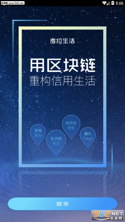 �������׿��v1.1.6��ͼ1