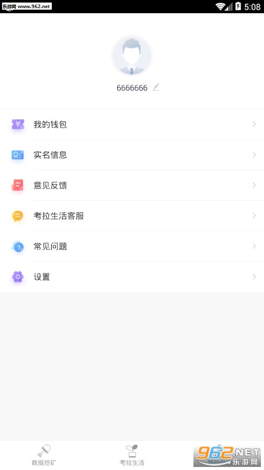 �������׿��v1.1.6��ͼ3