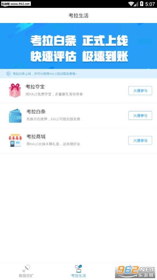 �������׿��v1.1.6��ͼ2