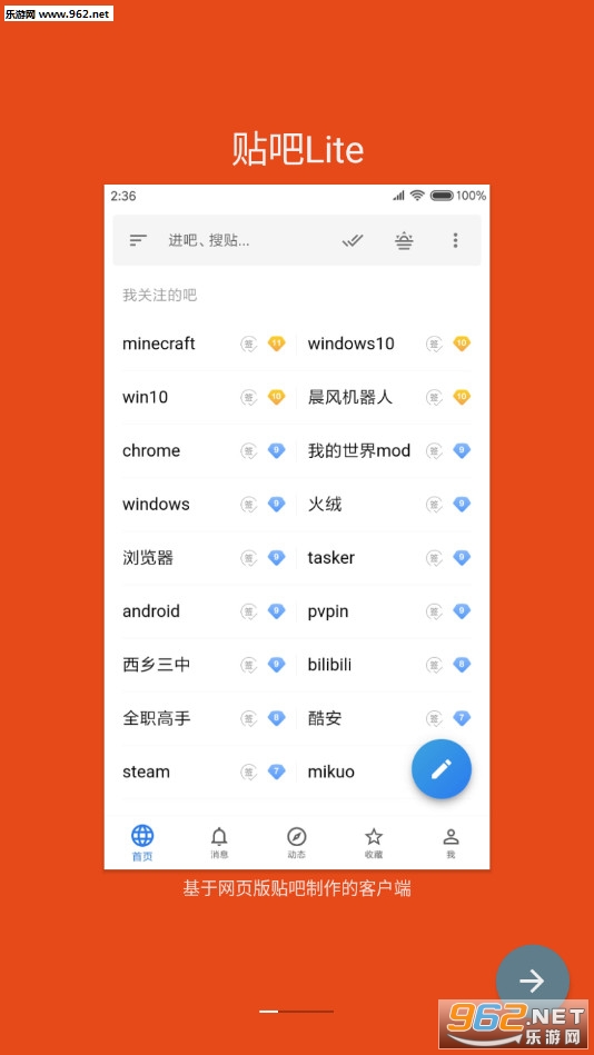 ����lite��׿��v2.1.6��ͼ0