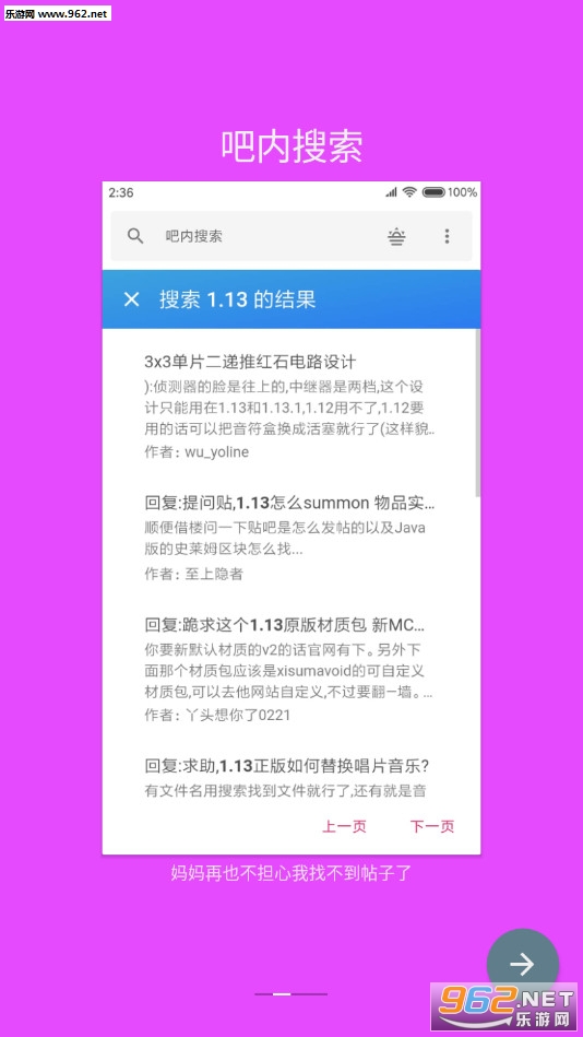 ����lite��׿��v2.1.6��ͼ1