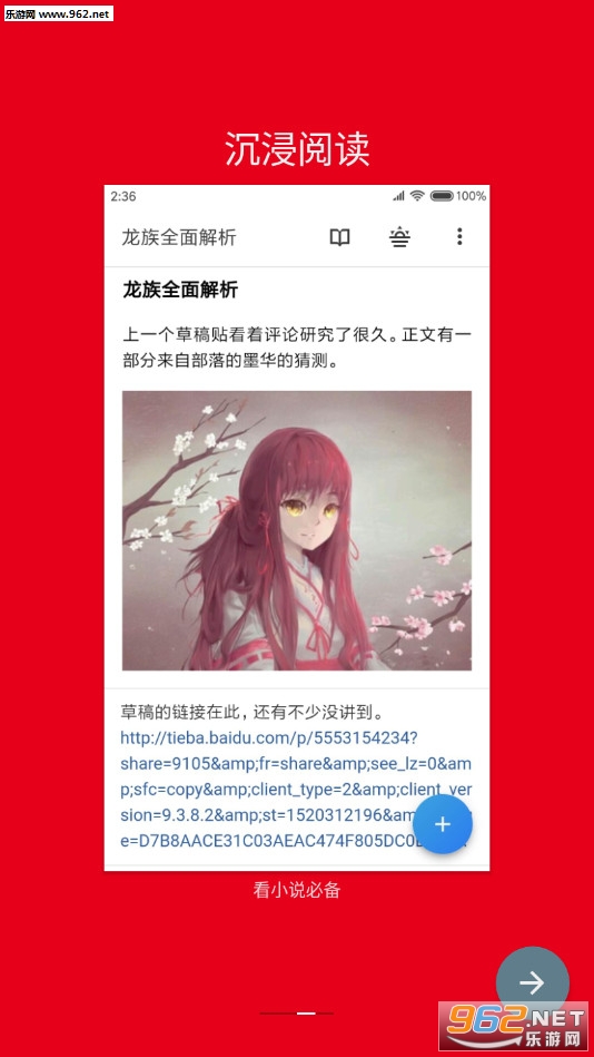 ����lite��׿��v2.1.6��ͼ2