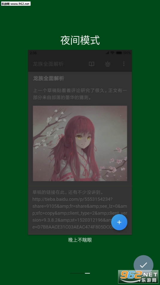 ����lite��׿��v2.1.6��ͼ3