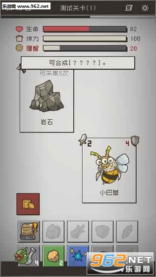 七勇者2中文版截图3