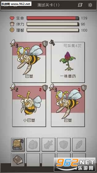 七勇者2中文版截图0