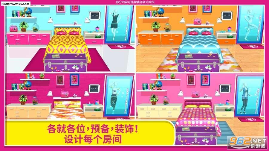 Dreamhouse(�ű��λ�С�����հ�׿��)��ͼ3