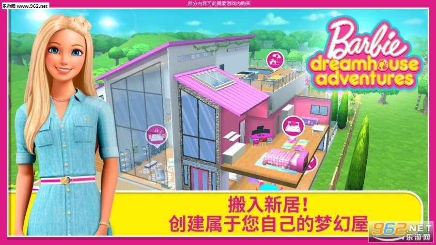 Dreamhouse(�ű��λ�С�����հ�׿��)��ͼ4