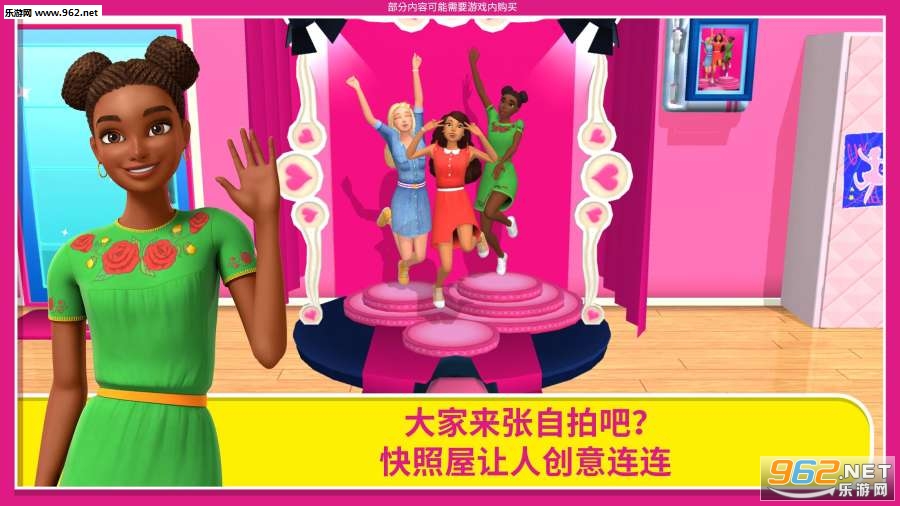 Dreamhouse(�ű��λ�С�����հ�׿��)��ͼ0