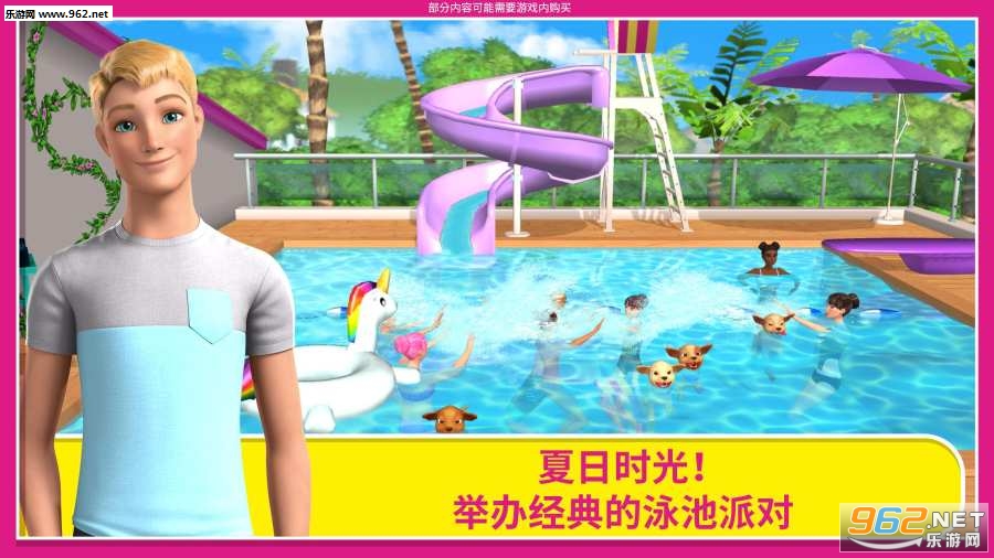 Dreamhouse(�ű��λ�С�����հ�׿��)��ͼ2