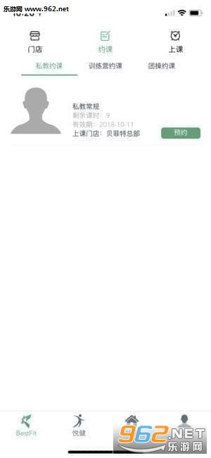 �����ؽ���appv1.0��ͼ0