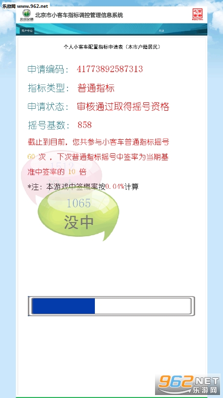 ��ҡ���ϺŹٷ����ͼ0