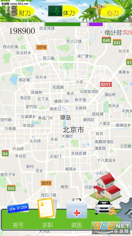 ��ҡ���ϺŹٷ����ͼ4