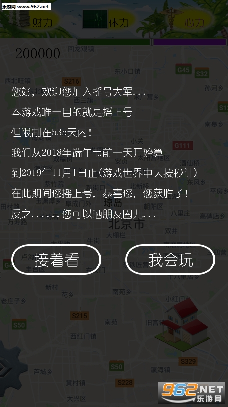 ��ҡ���ϺŹٷ����ͼ6