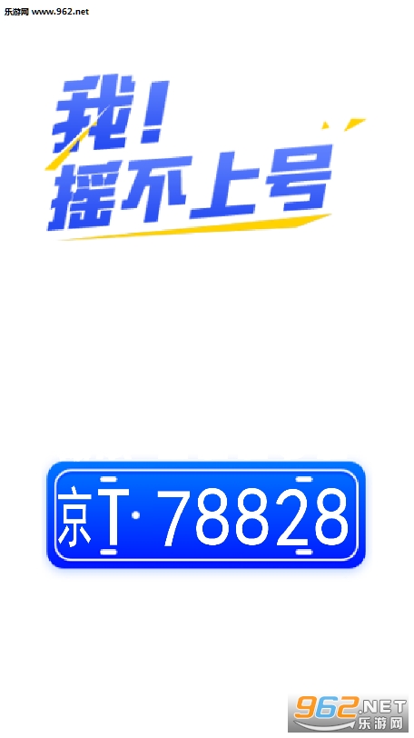 ��ҡ���ϺŹٷ����ͼ7