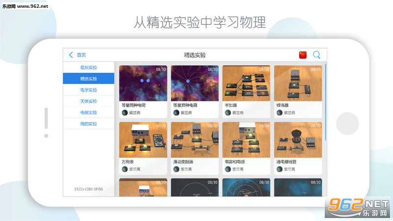 ����ʵ���appv2.0.0��ͼ1