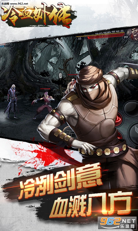 ��Ѫ�⴫�ٷ����ͼ1