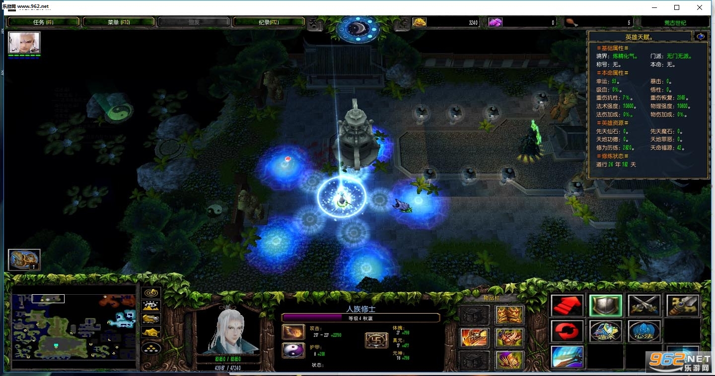 荒古世纪封神录V1.1.5正式版(附攻略/隐藏密码)截图2