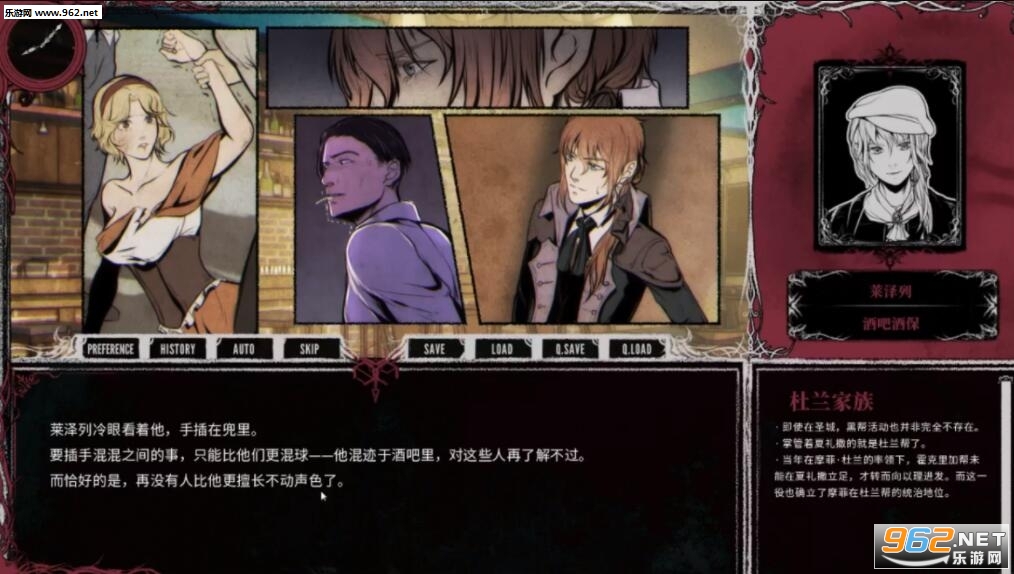 Knell of St. Godhrkarʥ��¼ε��������İ��ͼ0