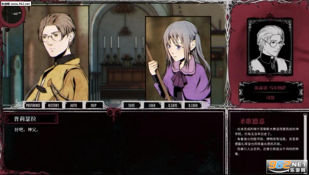 Knell of St. Godhrkarʥ��¼ε��������İ��ͼ2