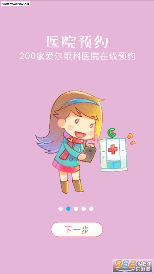 Ŀ�ڰ�׿��v3.2.0��ͼ1